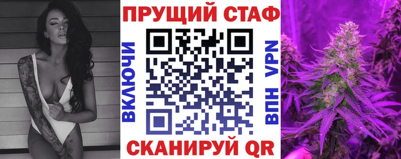 Купить наркоту Тосно Галлюциногенные грибы  Каннабис  МЕФ  Гашиш 