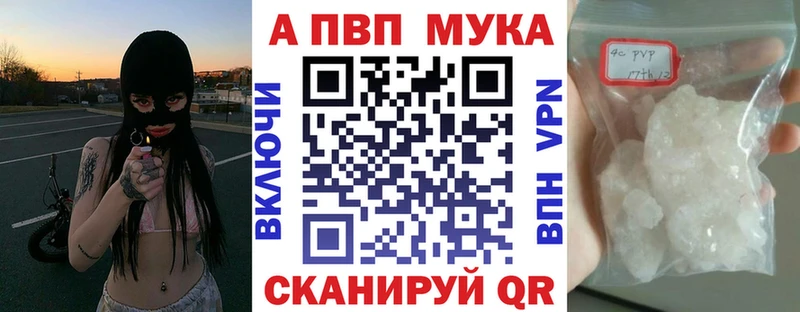 APVP Соль  OMG ссылки  Тосно  сколько стоит 