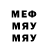 МЕТАМФЕТАМИН витя Lenny Fredriksson