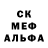 Метадон кристалл Welcome Welcomerus