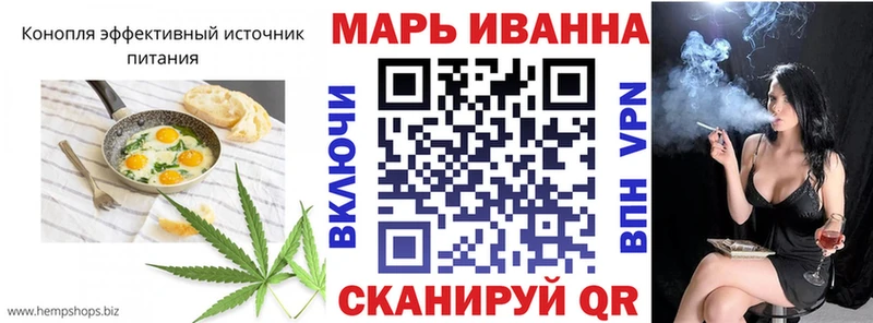 Cannafood марихуана  Тосно 