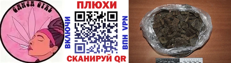 магазин    Тосно  ГАШИШ Изолятор 