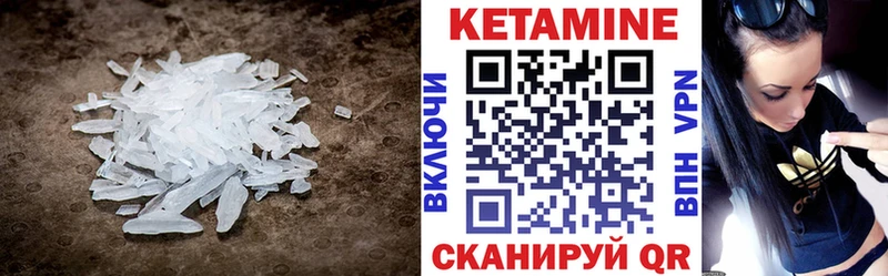 hydra tor  Тосно  КЕТАМИН VHQ  даркнет сайт 
