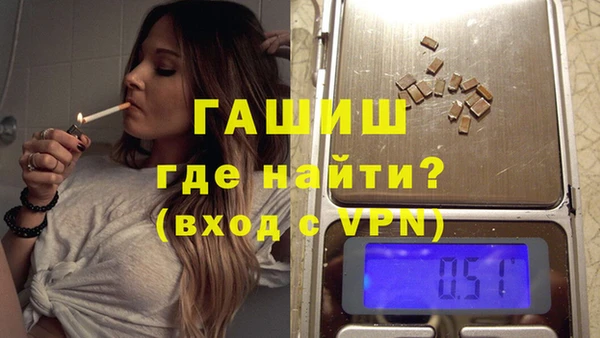 героин Покачи
