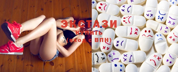 ECSTASY Алексеевка