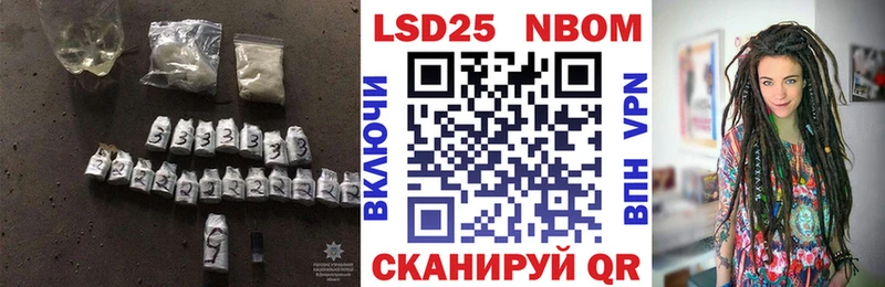 LSD-25 экстази кислота  ссылка на мегу ССЫЛКА  Тосно 