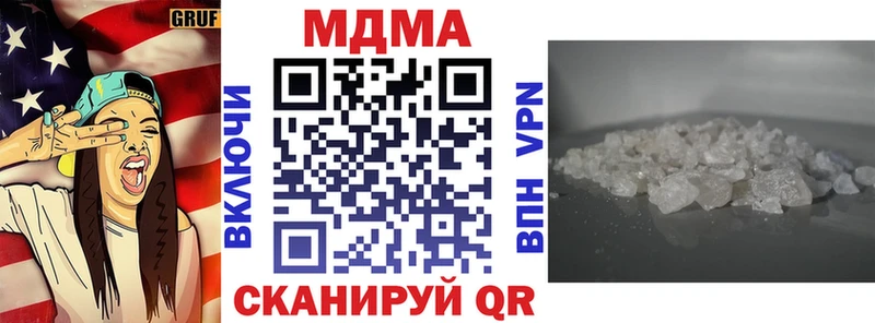 mega ссылки  Тосно  MDMA crystal  как найти закладки 